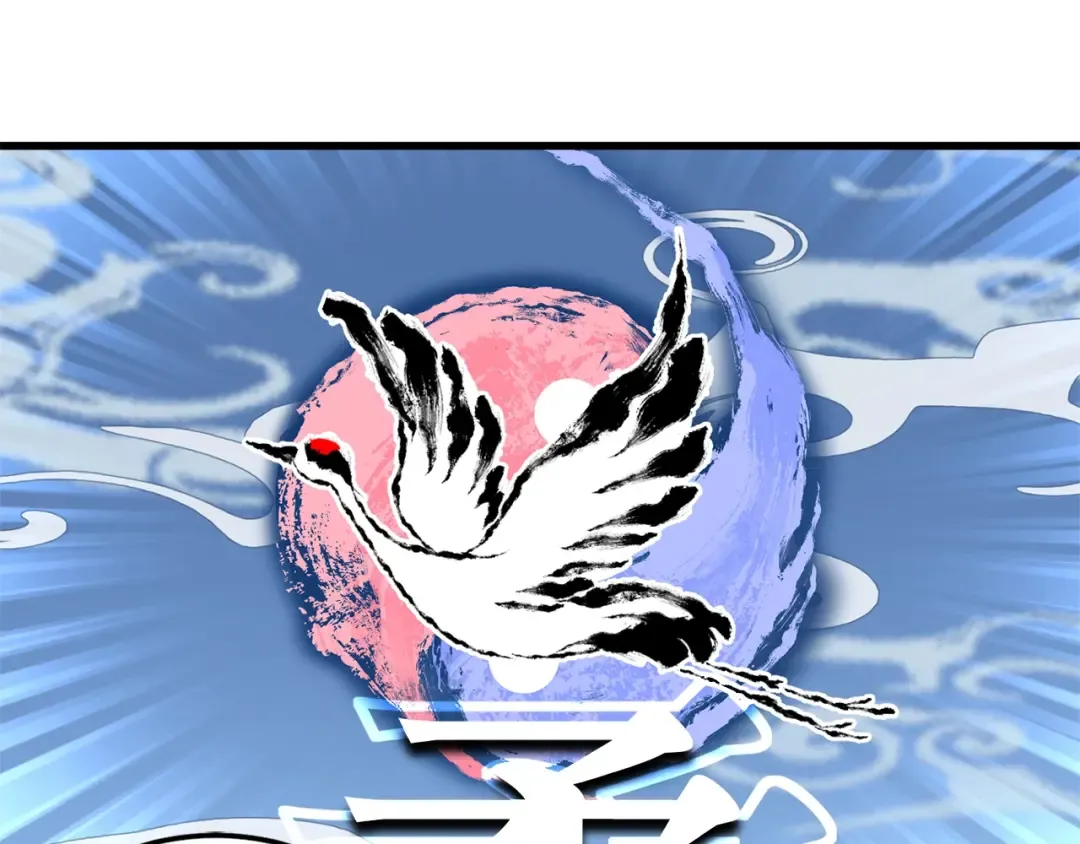 第3话 效果最大化 第107页