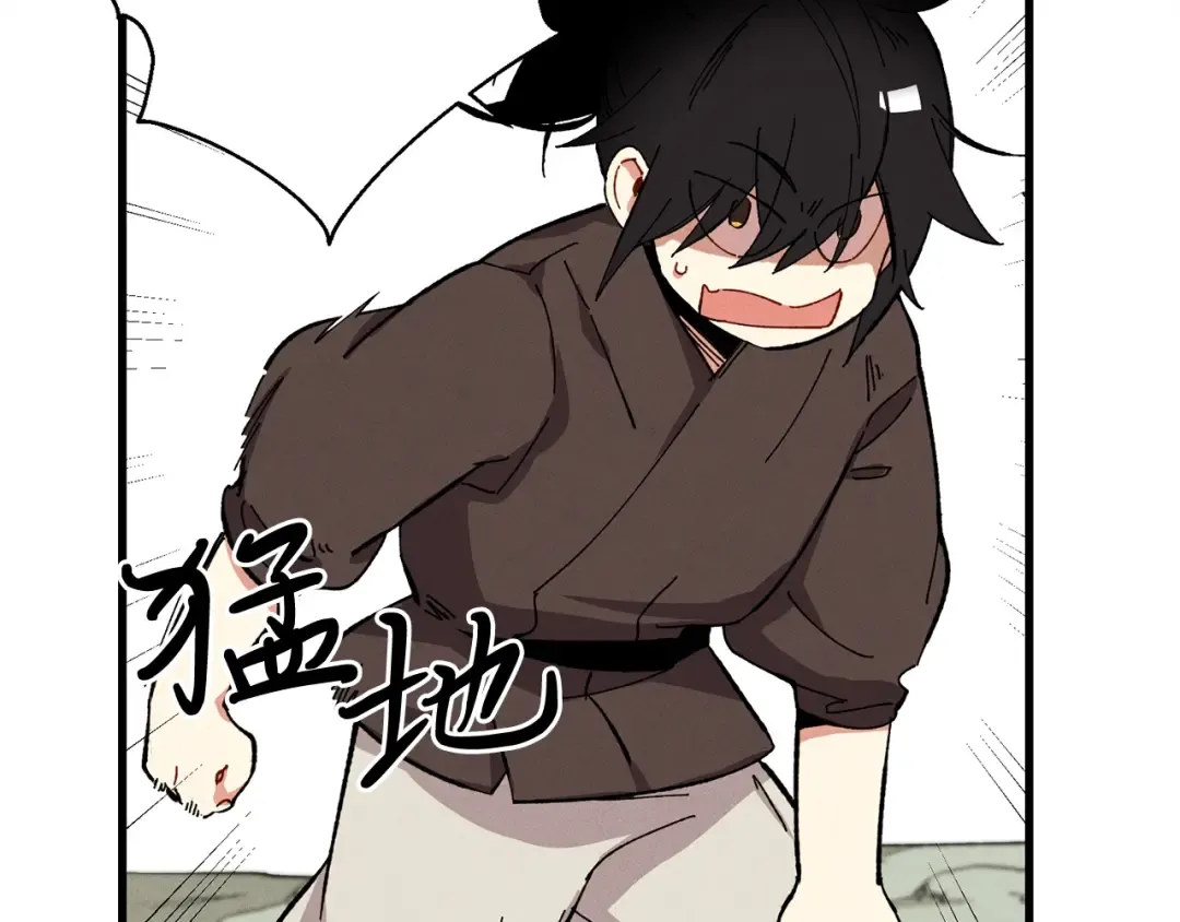 第3话 效果最大化 第117页