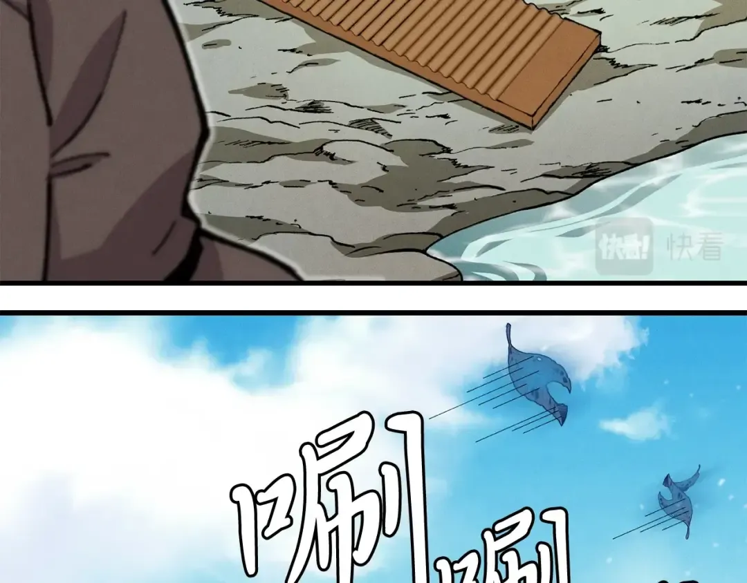 第3话 效果最大化 第122页