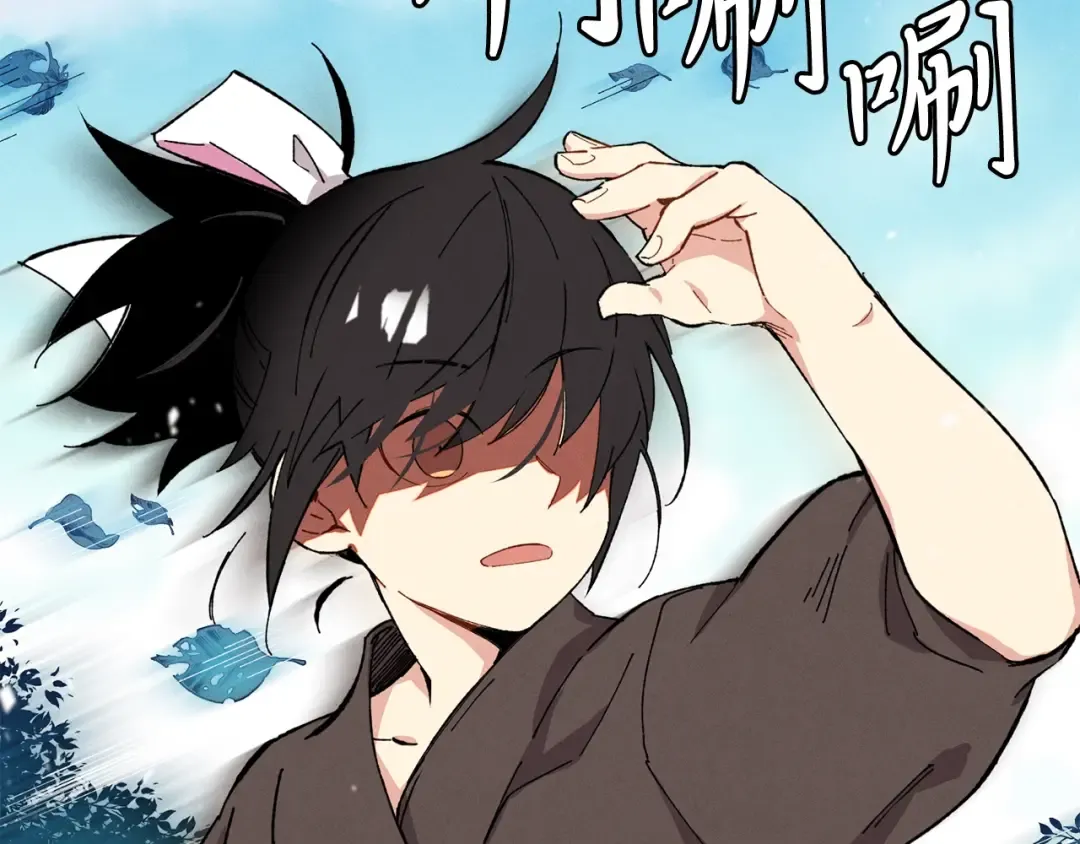 第3话 效果最大化 第123页