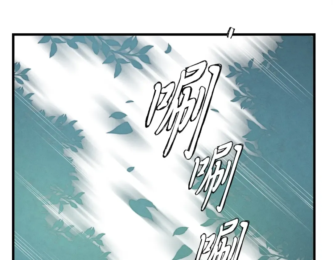第3话 效果最大化 第125页