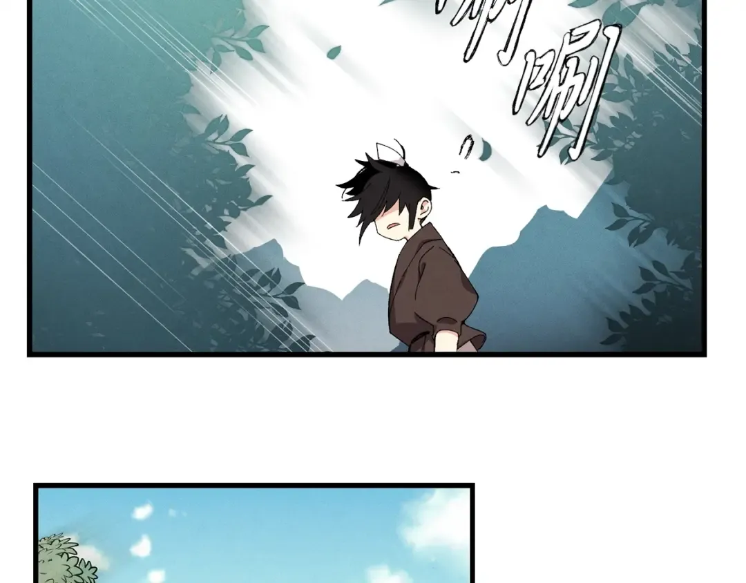 第3话 效果最大化 第126页