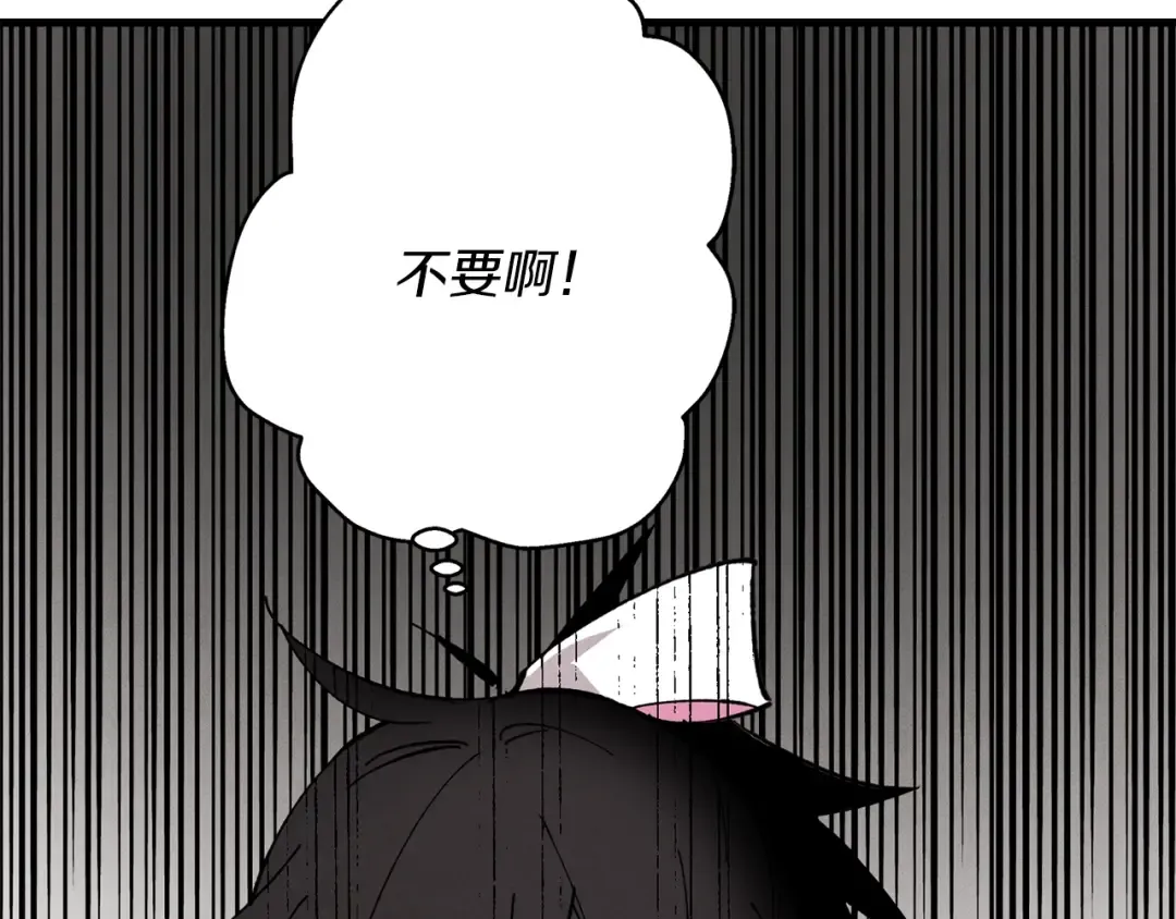 第3话 效果最大化 第132页