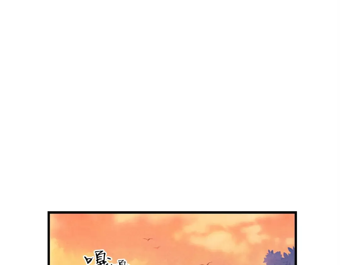 第3话 效果最大化 第135页