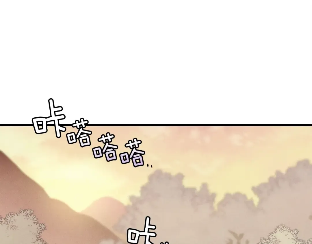 第3话 效果最大化 第137页