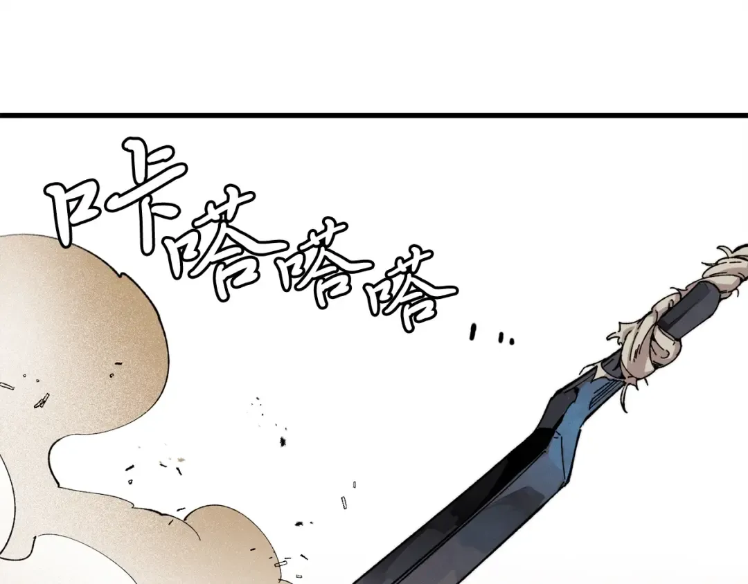第3话 效果最大化 第141页