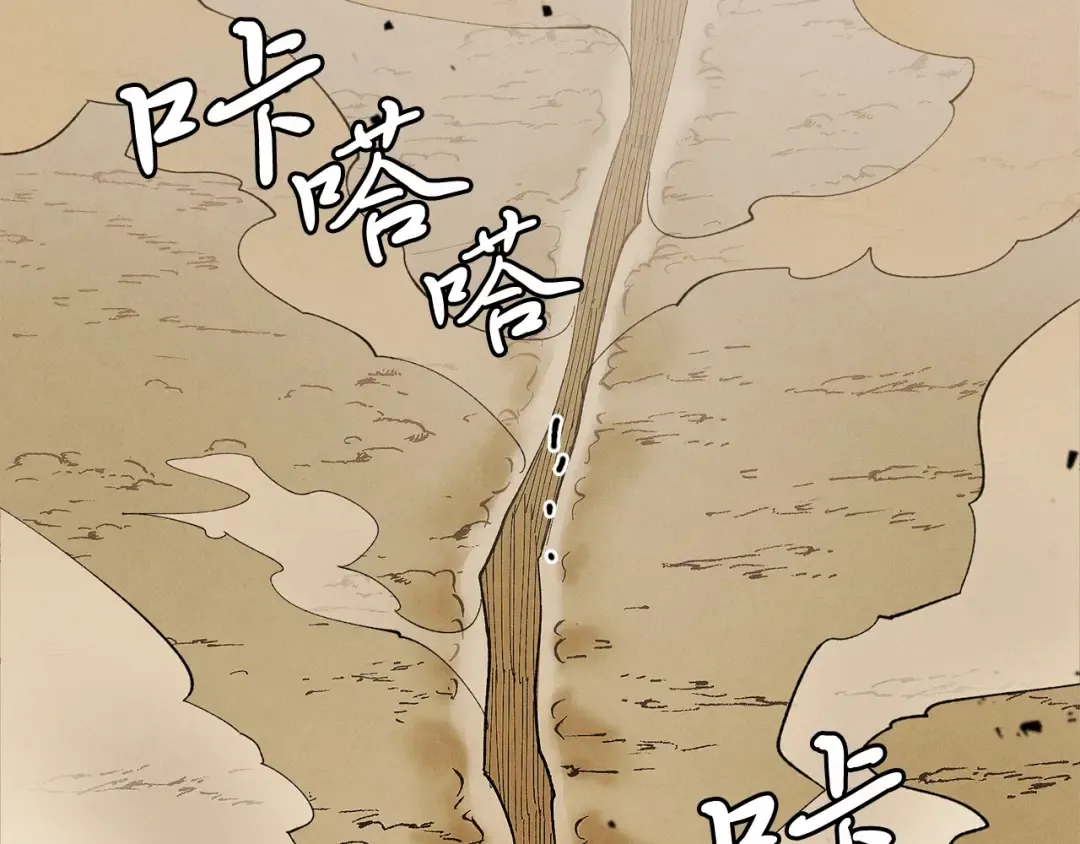 第3话 效果最大化 第143页