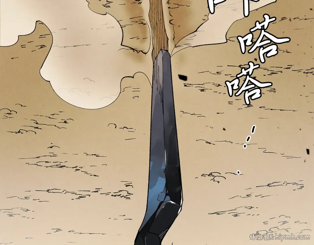 第3话 效果最大化 第144页
