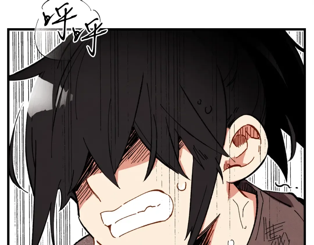第3话 效果最大化 第146页