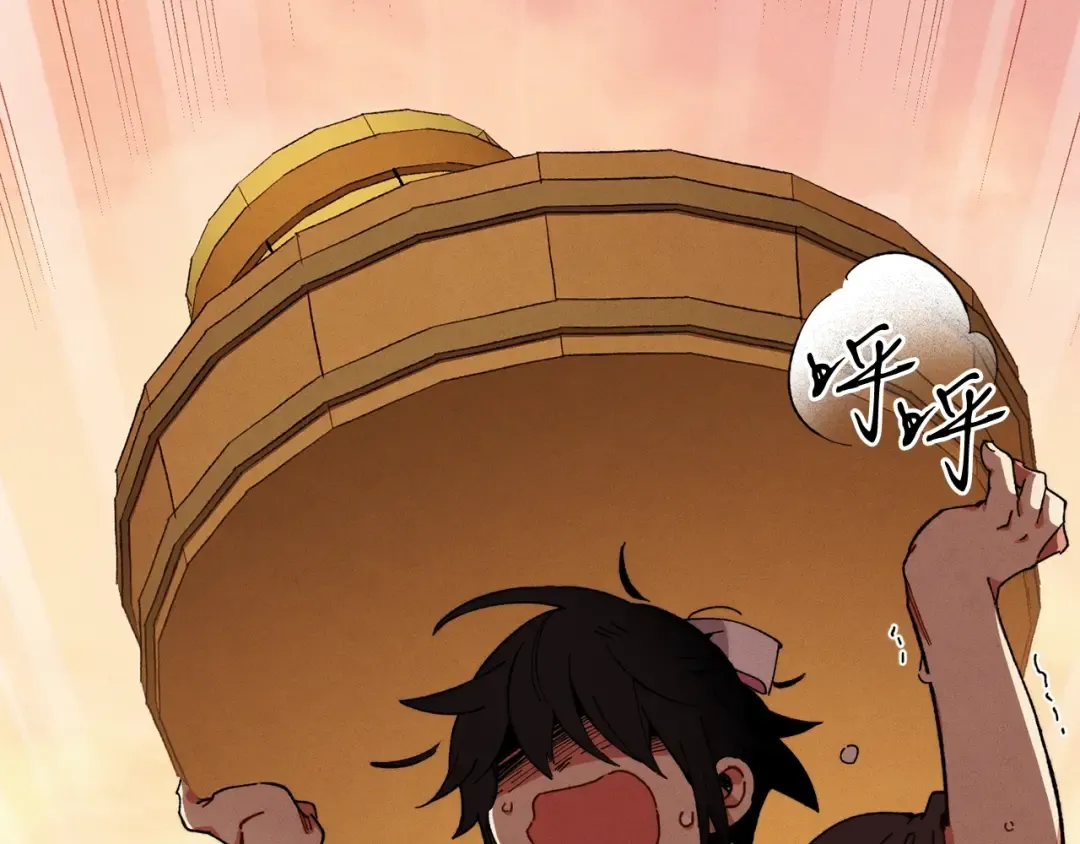 第3话 效果最大化 第151页
