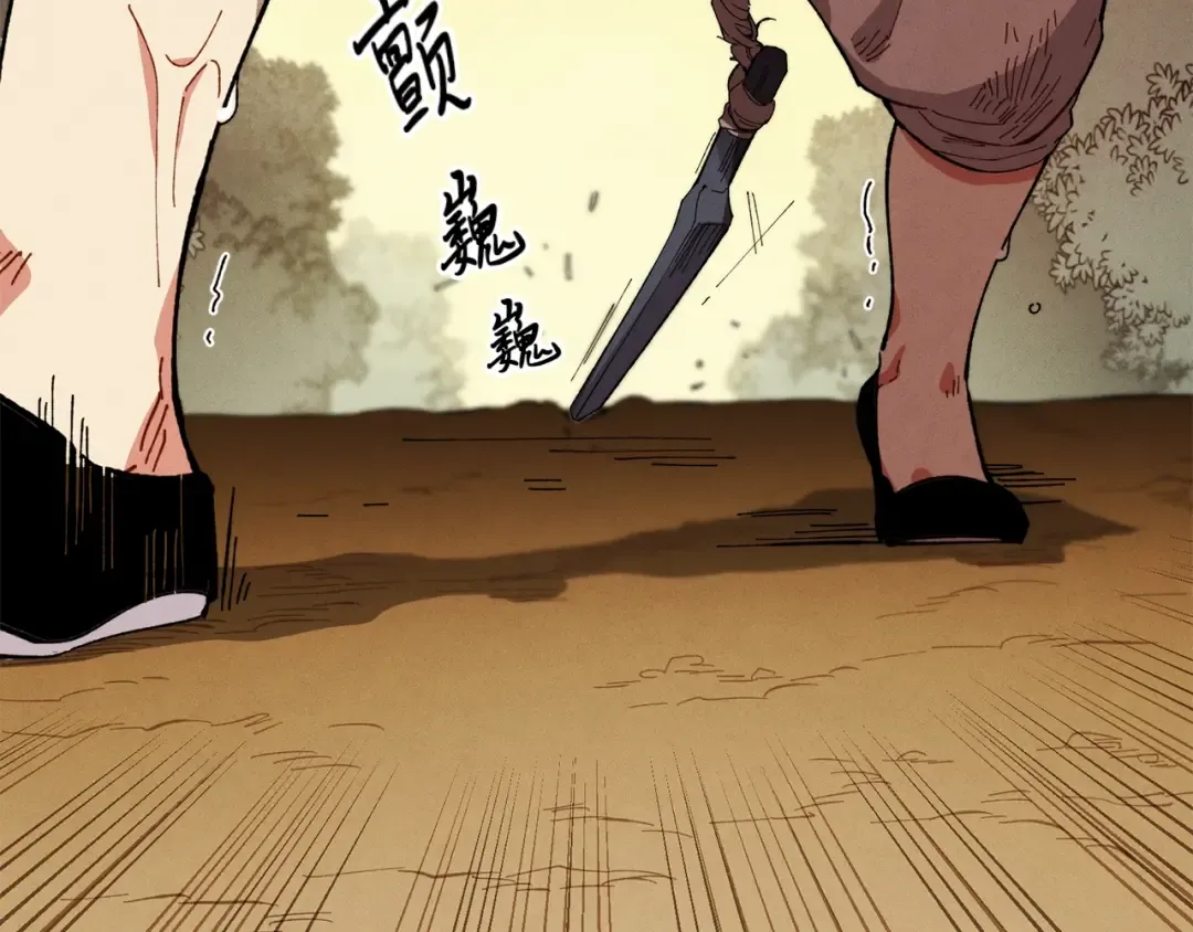 第3话 效果最大化 第153页