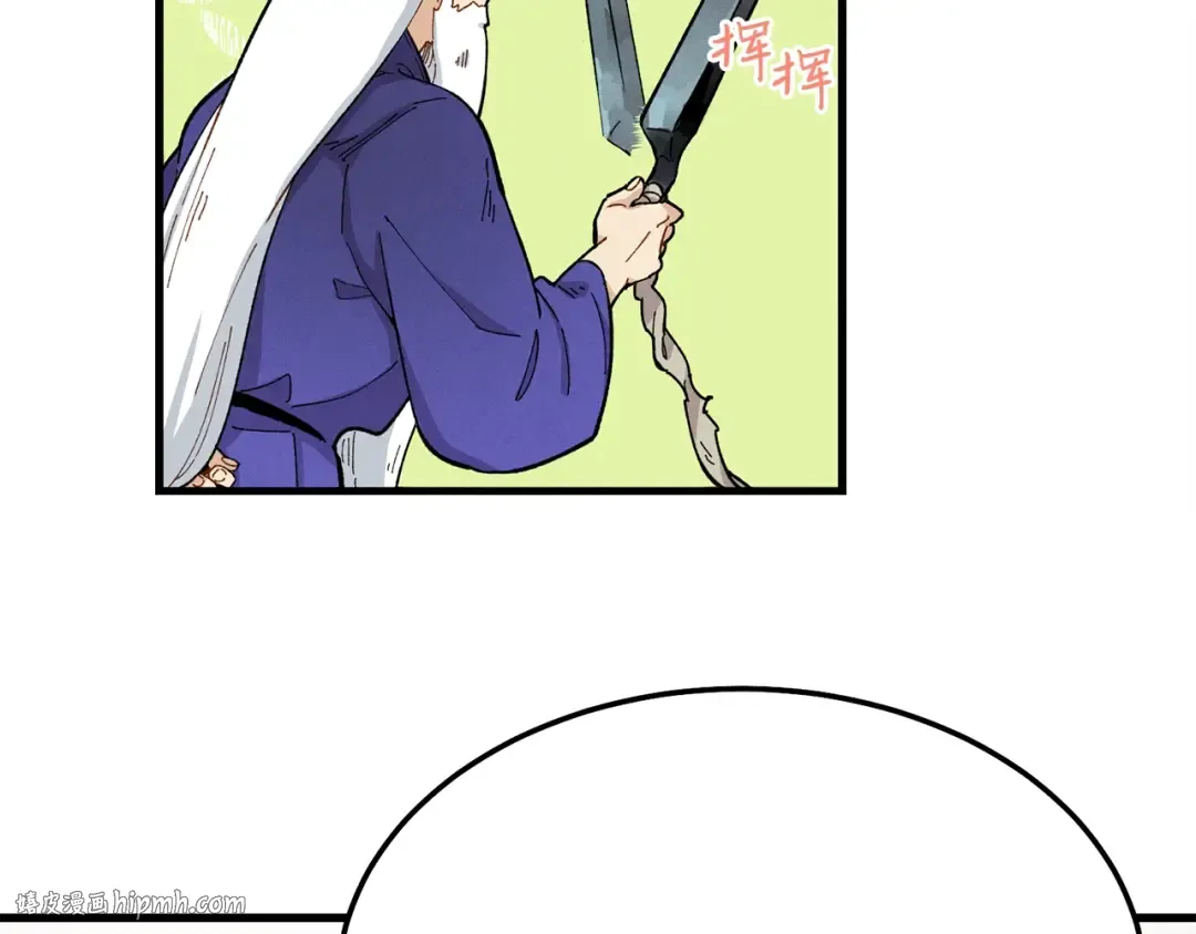 第3话 效果最大化 第160页