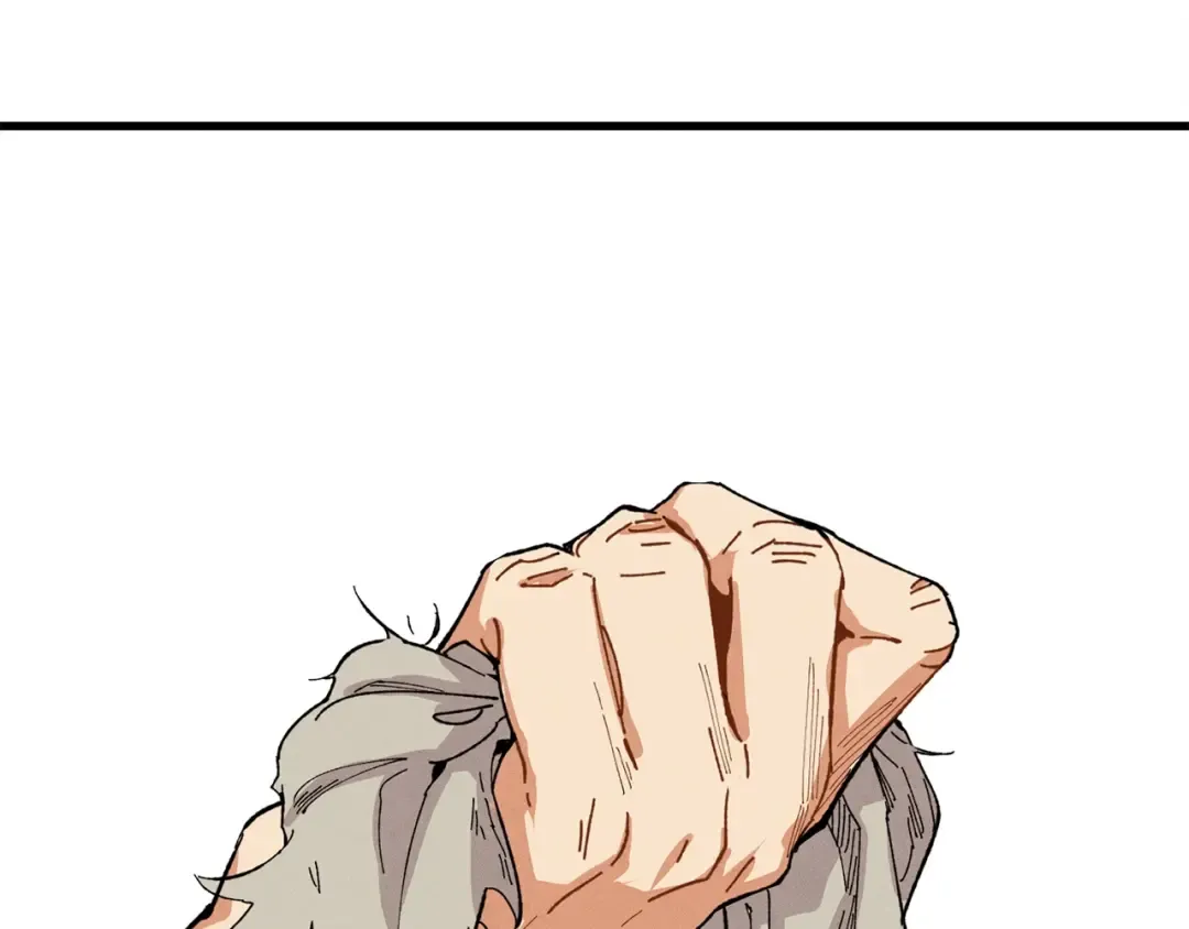 第3话 效果最大化 第174页
