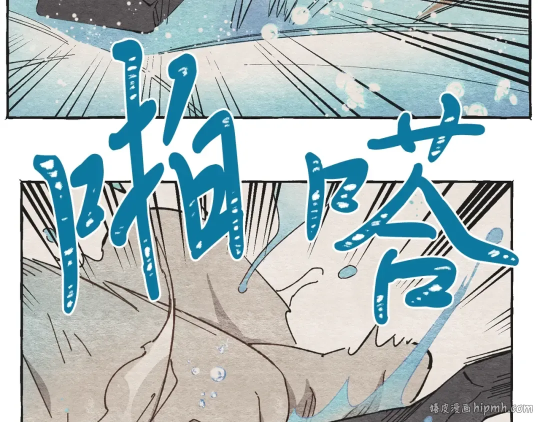 第4话 修炼日记 第16页