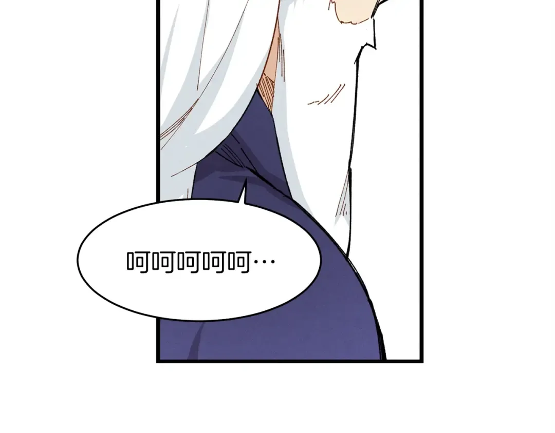 第4话 修炼日记 第31页