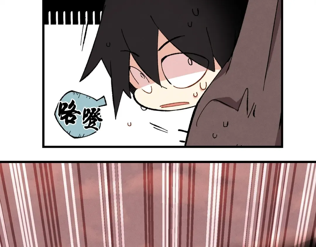 第4话 修炼日记 第35页
