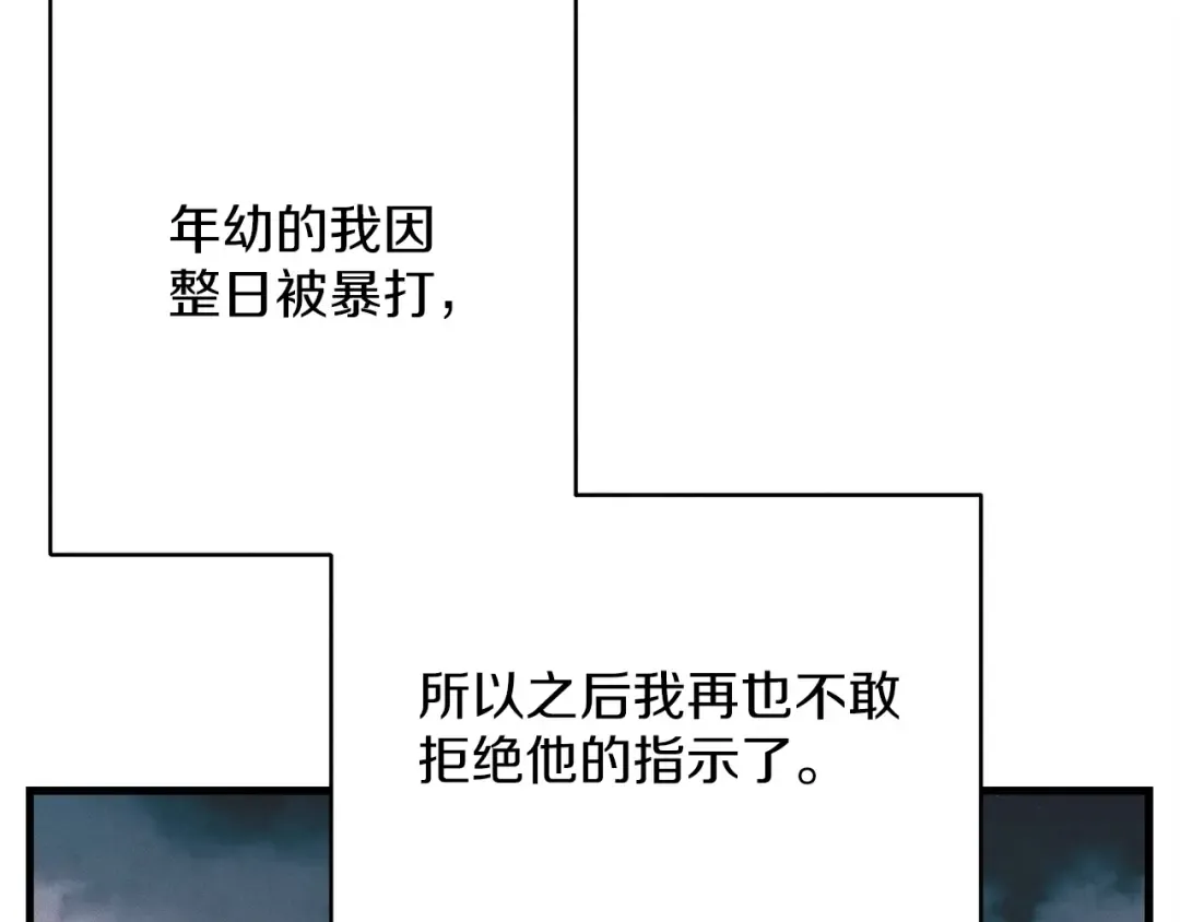 第4话 修炼日记 第41页