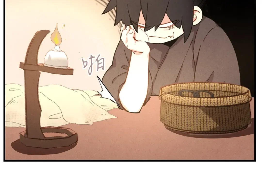 第4话 修炼日记 第47页