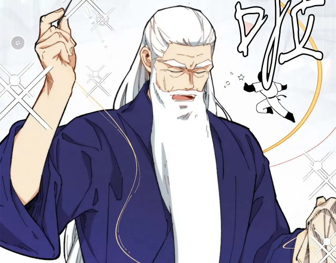 第4话 修炼日记 第50页