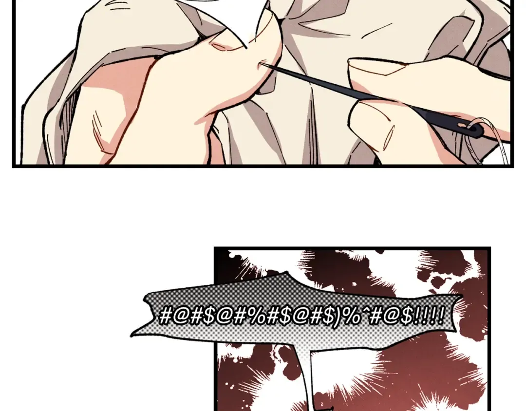 第4话 修炼日记 第54页