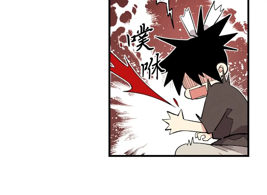 第4话 修炼日记 第55页