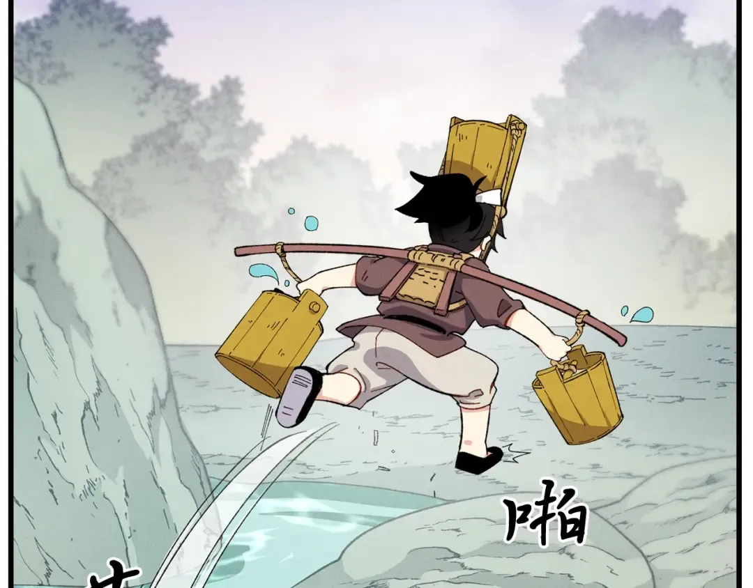 第4话 修炼日记 第60页