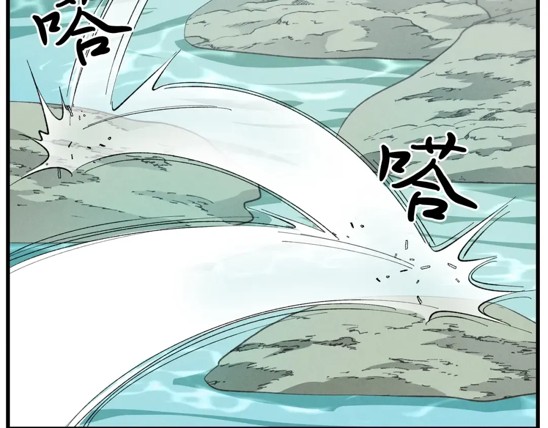 第4话 修炼日记 第61页