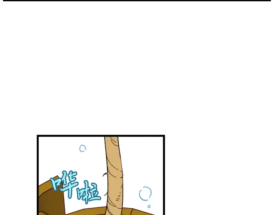 第4话 修炼日记 第62页