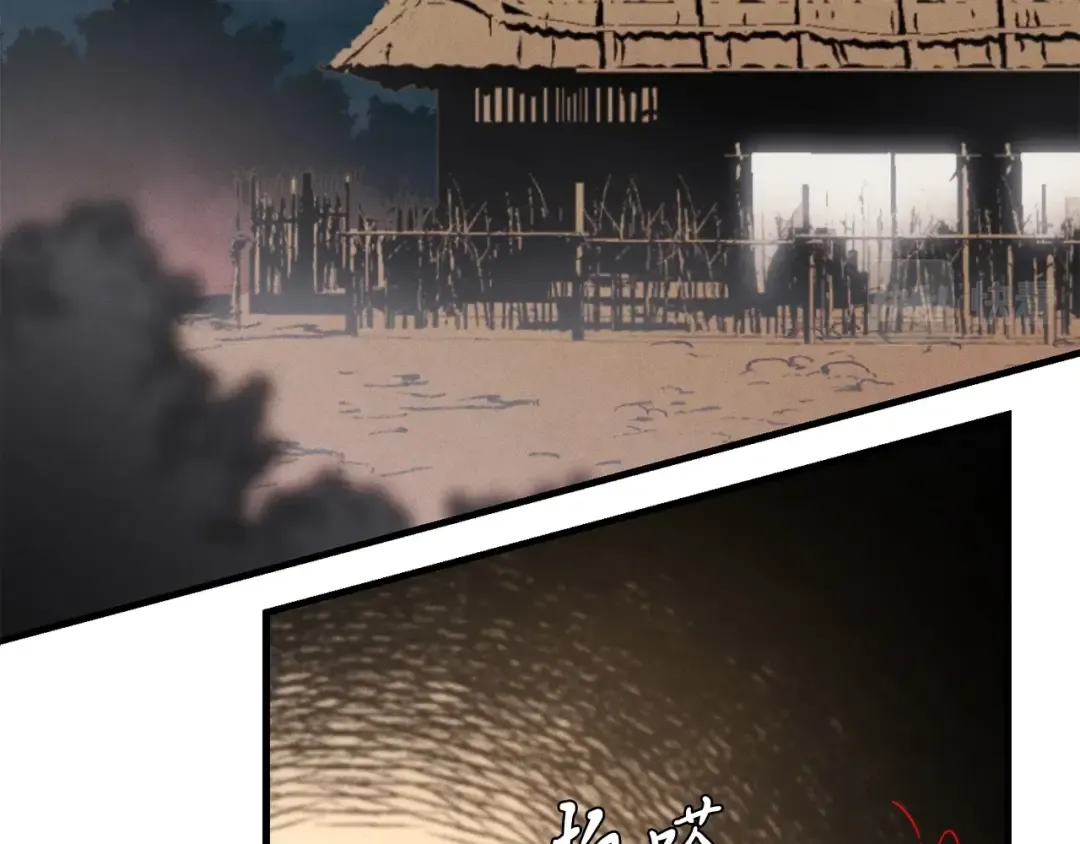 第4话 修炼日记 第92页