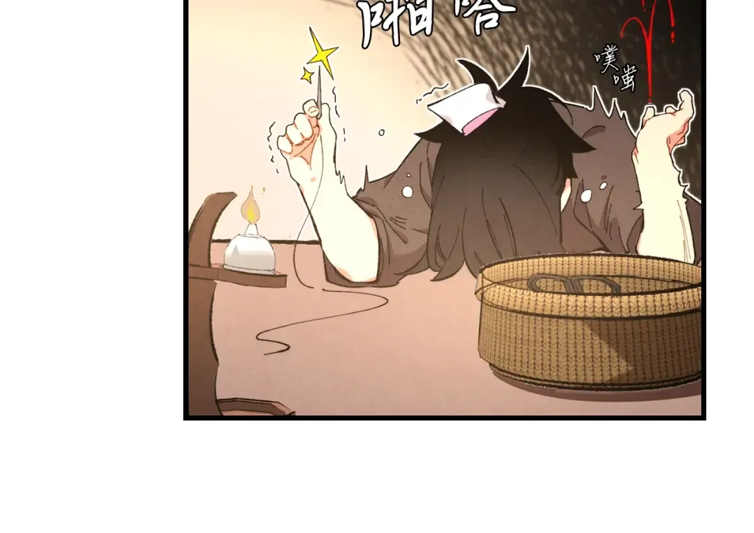 第4话 修炼日记 第93页
