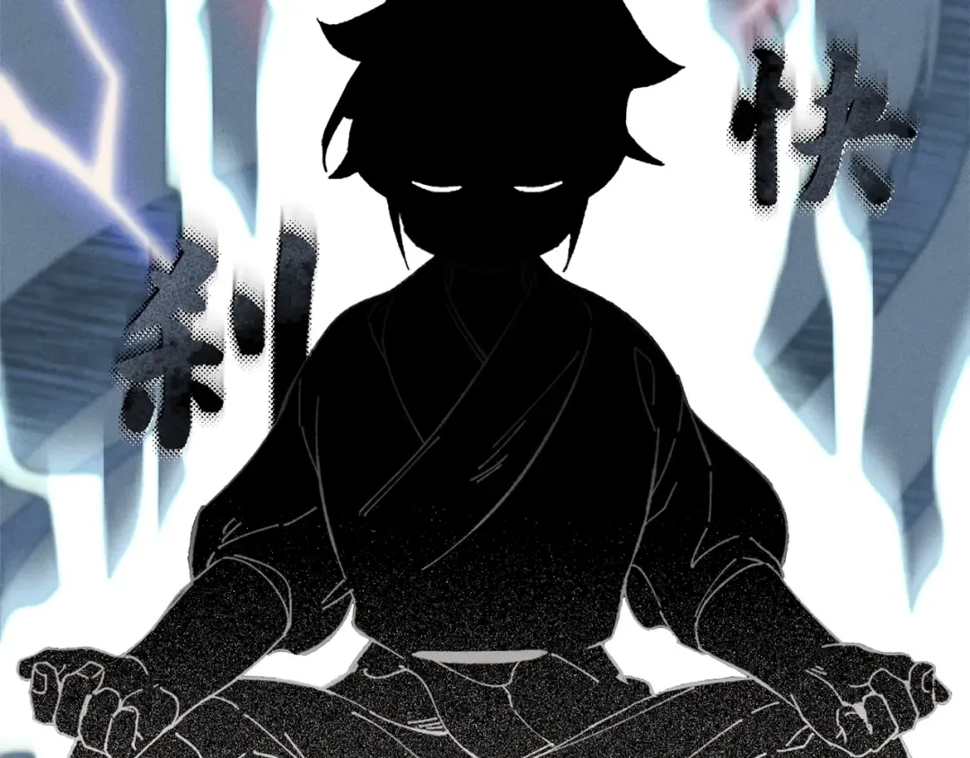 第4话 修炼日记 第124页