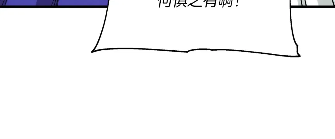 第4话 修炼日记 第139页