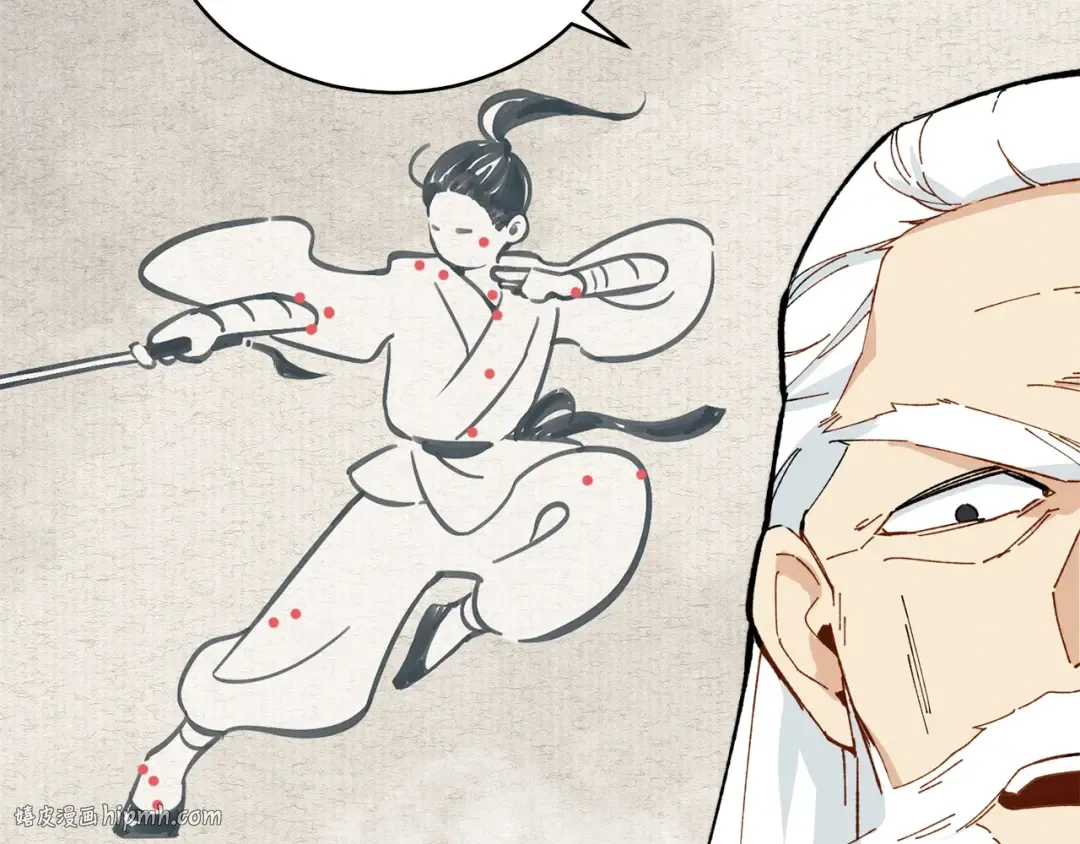 第4话 修炼日记 第152页