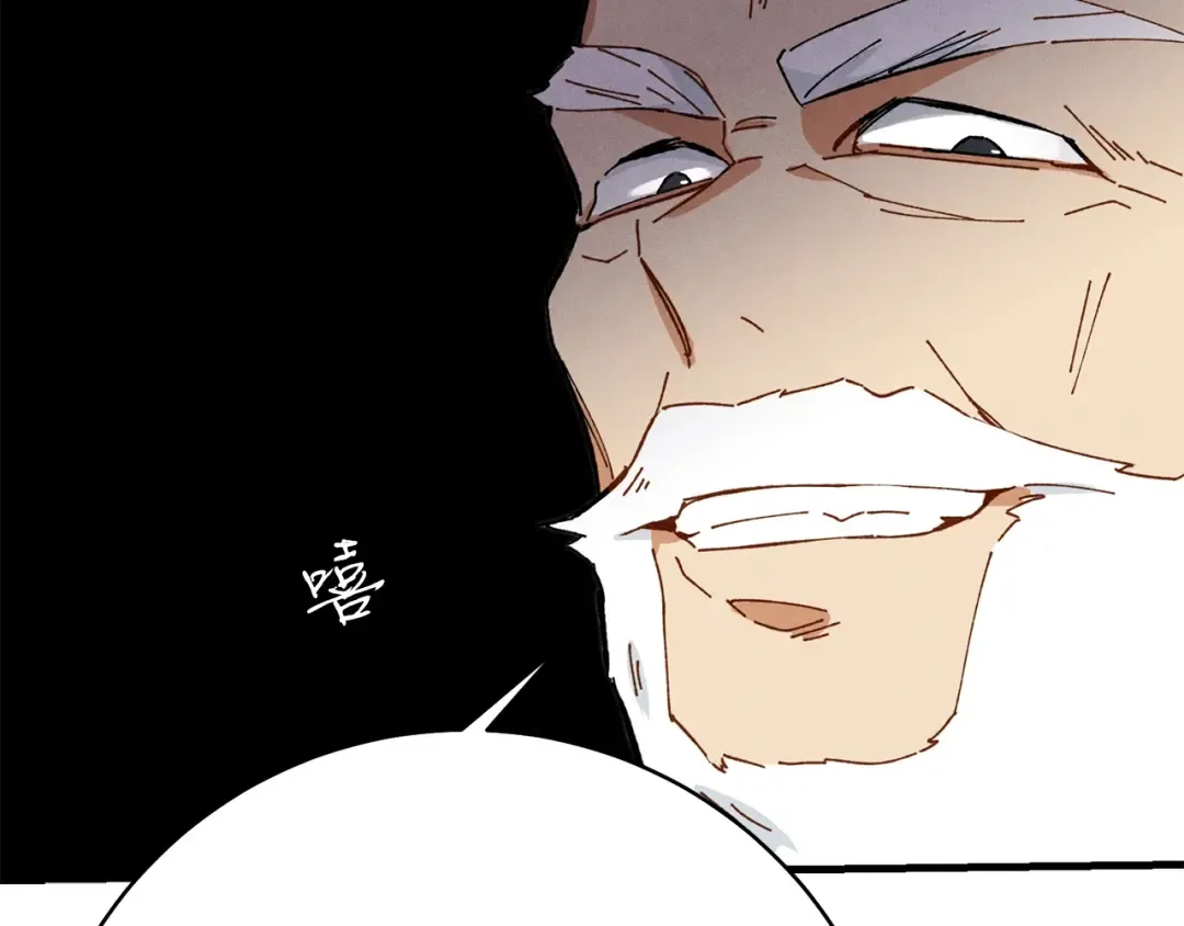 第4话 修炼日记 第182页