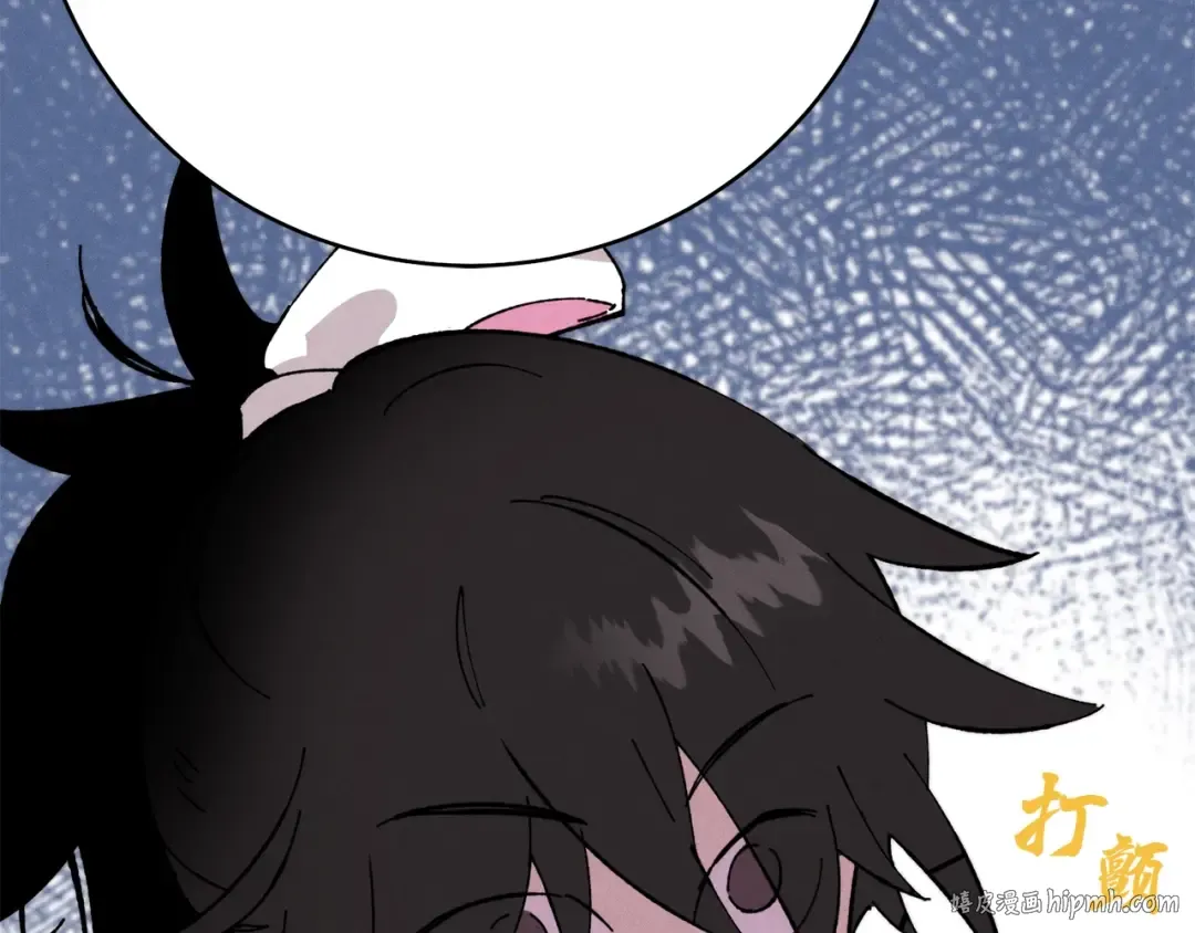 第5话 武功绝学 第8页