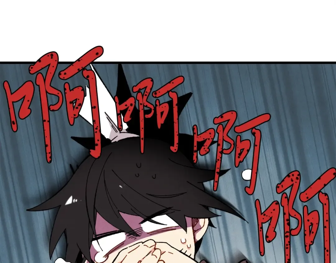 第5话 武功绝学 第51页