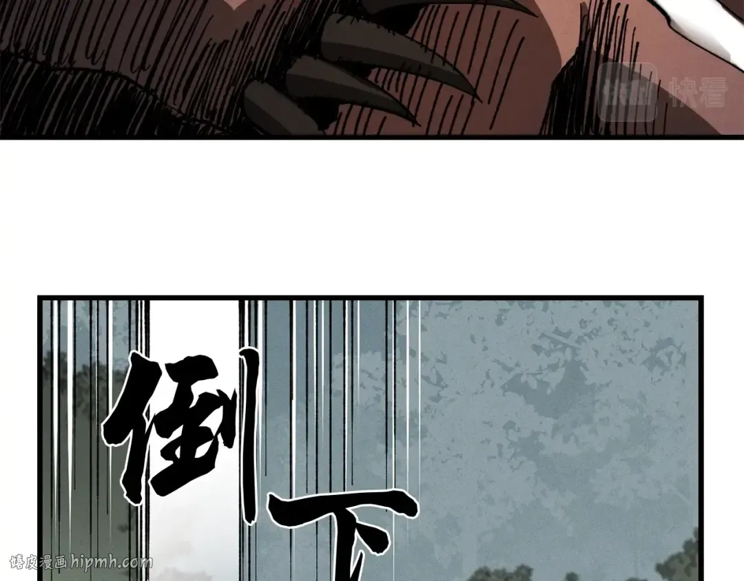 第5话 武功绝学 第64页