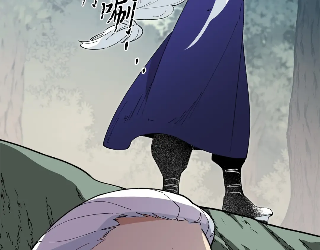 第5话 武功绝学 第67页