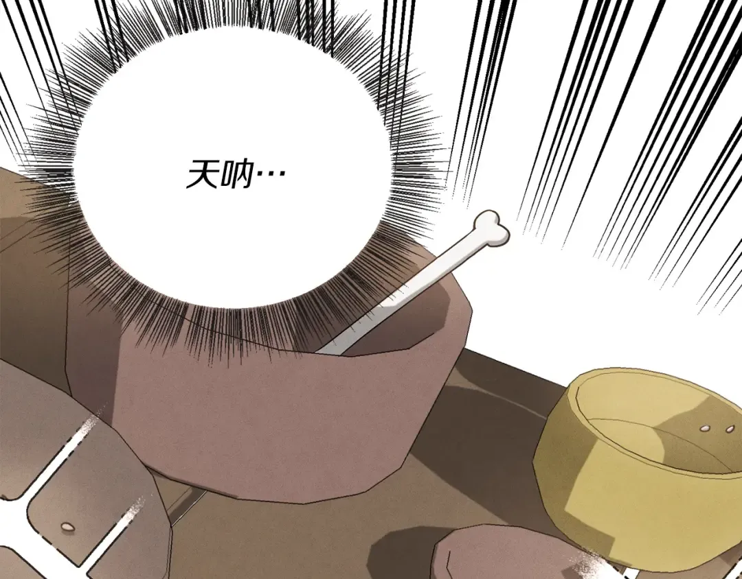 第5话 武功绝学 第116页