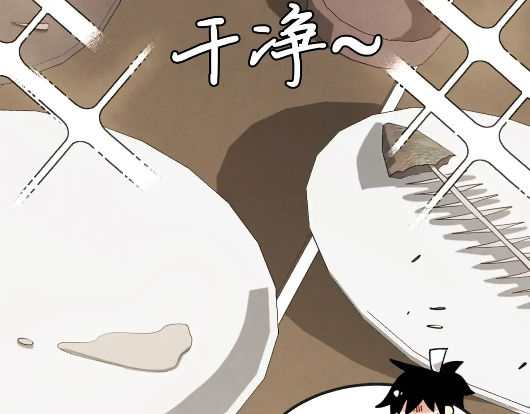 第5话 武功绝学 第117页