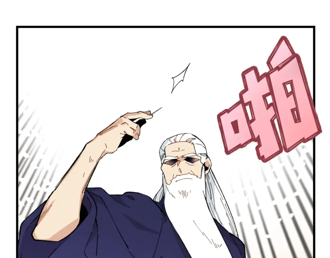 第5话 武功绝学 第155页