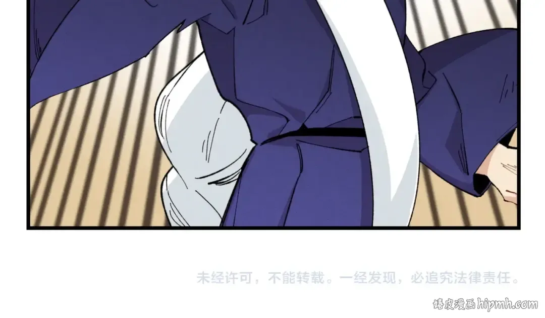 第5话 武功绝学 第156页