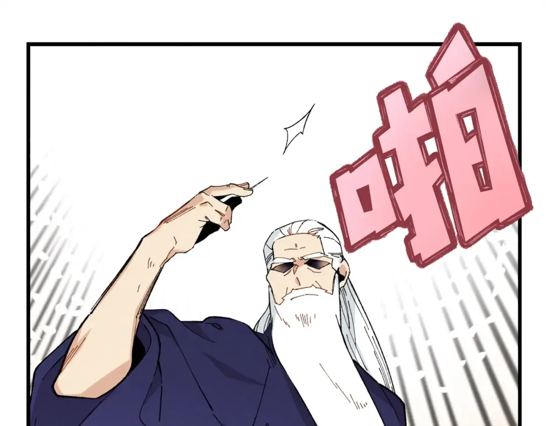 第6话 晕乎乎的学习 第10页