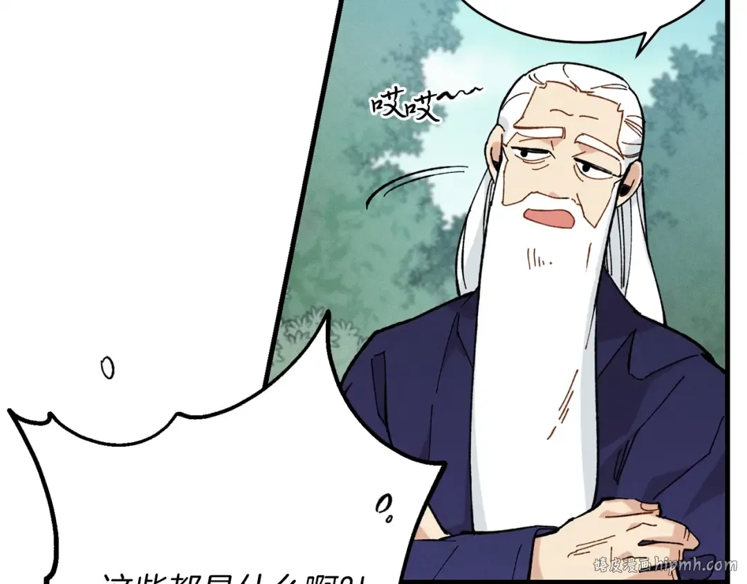 第6话 晕乎乎的学习 第24页