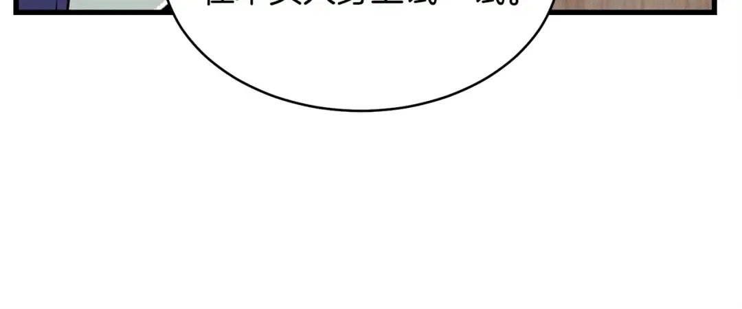 第6话 晕乎乎的学习 第27页