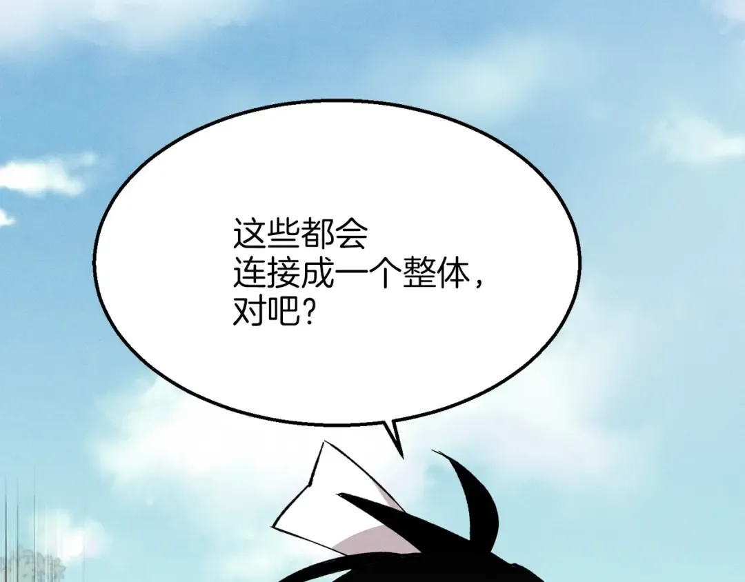 第6话 晕乎乎的学习 第43页