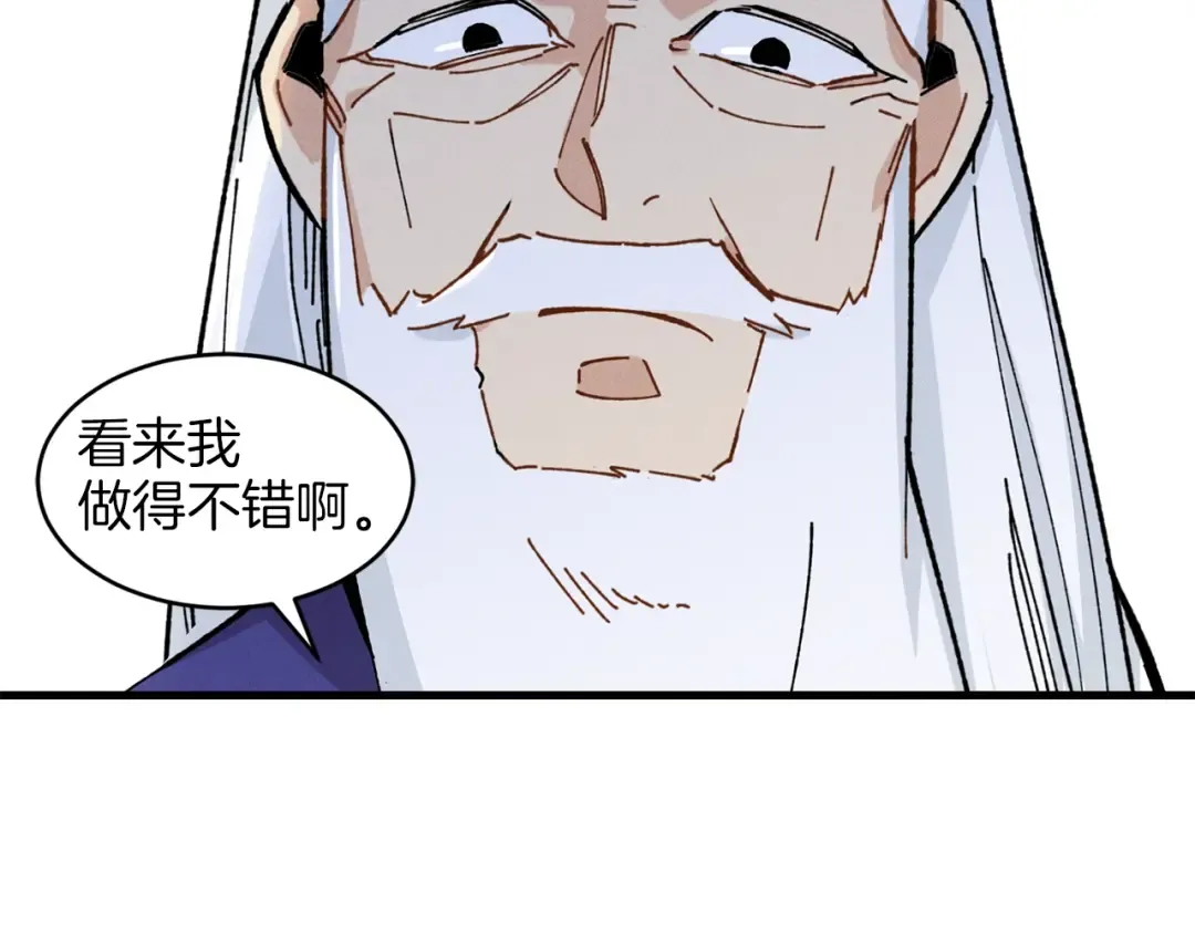 第6话 晕乎乎的学习 第52页