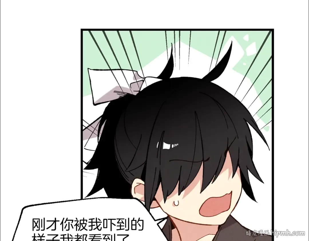 第6话 晕乎乎的学习 第56页