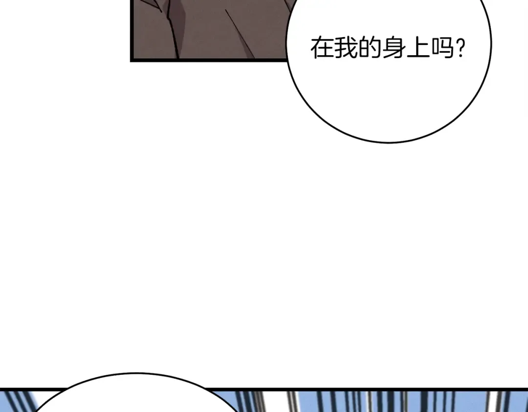 第6话 晕乎乎的学习 第62页