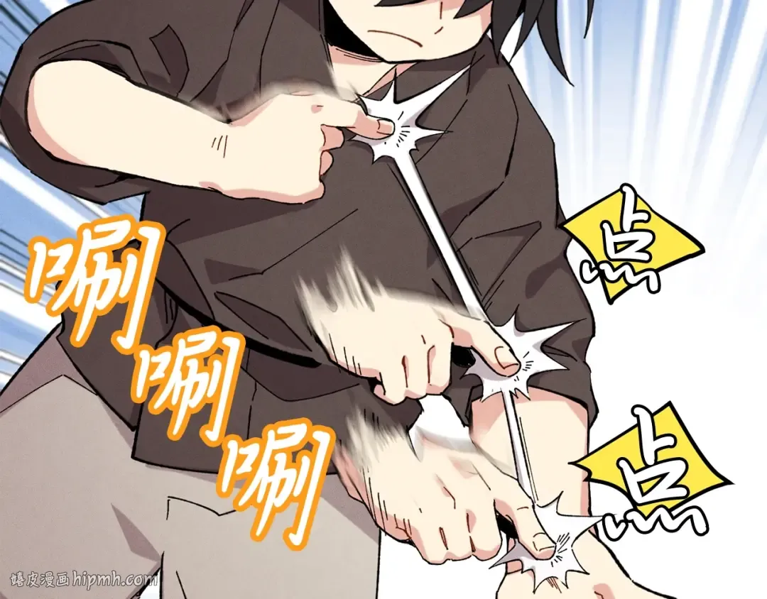 第6话 晕乎乎的学习 第64页